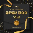 담인영어학원