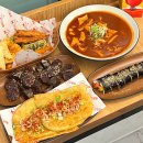 신참떡볶이대구두류점