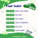 인디포레스트