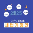 세무법인스타택스 이미지