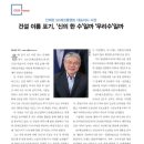 (주)에코플랜트 이미지