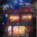완산방-14 이미지