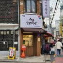마포떡맛집 [소원떡방] 밥알쑥인절미, 딸기설기, 초코쌀카스테라 강추 후기