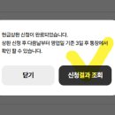 삼성OK주유소 | [ 절차/주의 ] OK캐쉬백/캐시백 Cashbag 현금상환/환급. 현금으로 돌려받기. 계좌/통장으로 입금받기...