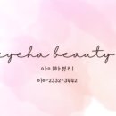 아담네일 이미지