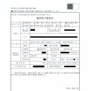 이수종합건축사사무소 이미지