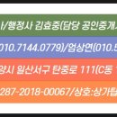 구성삼거리 버스정류장 이미지