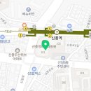 이마트에브리데이 신길점