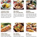파리노래타운