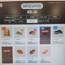 커피사피엔스가산