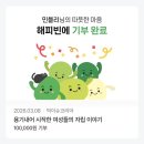 국시본가 중동점 | 사람들이 사우디 간호사의 한국 휴가 일상도 궁금해할까 의문스러운 한국 휴가 후기.zip