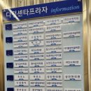 다정소아청소년과의원 네이버블로그