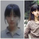 더우링 이미지