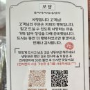 모담숯불김 탄현점 네이버블로그