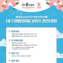 대구화훼 이미지