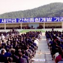 명성종합개발 이미지