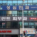 성심안과의원 이미지