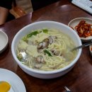 우리집왕만두바지락칼국수 네이버블로그