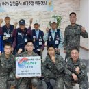 13보급대대