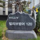 도연부동산공인중개사사무소 이미지