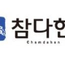 하당마트 이미지