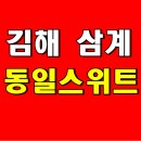 하나로마트 김해점앞 이미지