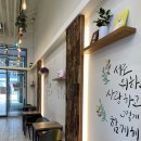 하삼동커피송도타임스페이스점