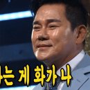 나이가 든다는게 화가나 - 김충훈 이미지