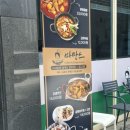 마망스브런치카페