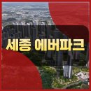 에버파크 이미지