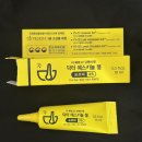 휴베이스센트럴약국 | [품절대란 여드름 연고 내돈내산 솔직후기 : 닥터 예스키놀 젤 포르테] 약사분들도 쟁여놓으신다는 그...