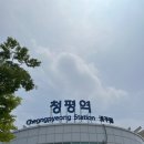 수피아호스텔 | 가평 빠지 추천(수상 레저) 픽업 서비스, 무제한 바베큐, 숙박- 수피아 호스텔, 리버 포인트 수상 레저