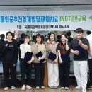 국제의과학아카데미