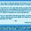 LBA부동산법률중개사 24기 개강기념 특별세미나"한미 FTA한국부동산시장에 미칠영향 심층분석" 2007년 4월8일 이미지