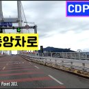 스트레칭303 이미지