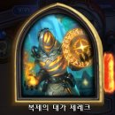 레크박사 이미지