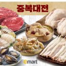 25농산물할인매장