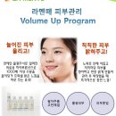 라멘떼에스테틱