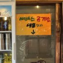 진차이나 | 시흥 물왕저수지 불맛나는 찐 짬뽕맛집 &#34;진짬뽕 진차이나&#34; 웨이팅 솔직후기