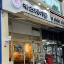 돈가츠도다 | 김해 내외동맛집 돈까스 잘하는곳 카츠테이블 방문후기