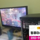 삼정컴퓨터 이미지