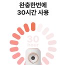 주식회사 말랑탱크 | 중금속 오염의 시대! 따갑고 뻑뻑하고 건조해지는 눈! 눈 건강관리에도 적신호가... 어린 자녀부터 나이...