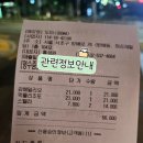 머리재빌딩 | 방배역 파스타 맛집 도마 (청첩장 모임)