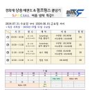 경희대 상승 태권도&점프윙스 줄넘기 이미지