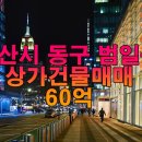 대지이용원 이미지