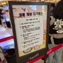 제일장의용품 | 48개월 아이랑 가볼만한 곳 "스타필드시티 명지 아르티스 테마파크 아쿠아리움 생태체험전" 다녀온 후기
