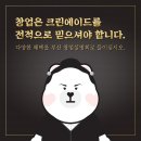 크린에이드빨래방 이미지