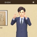 한국기술번역연구소