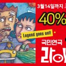 연극 라이어1탄 이미지