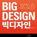 가고디자인